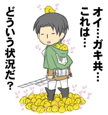 【兵長!それはこちらが訊きたいのですが?!】っていうらくがき。誕生日全然関係ない。 