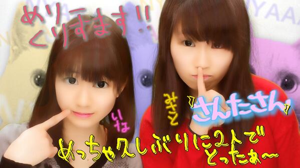 19980910Ri's tweet photo. 楽しかったー♡
おそろ買えた〜❥(ゝω・✿ฺ) http://t.co/oX55C48Y5c
