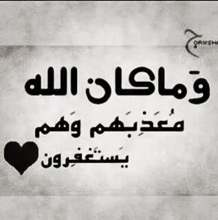 Muhammedbucks's tweet image. Make #est3'far #worship #faith