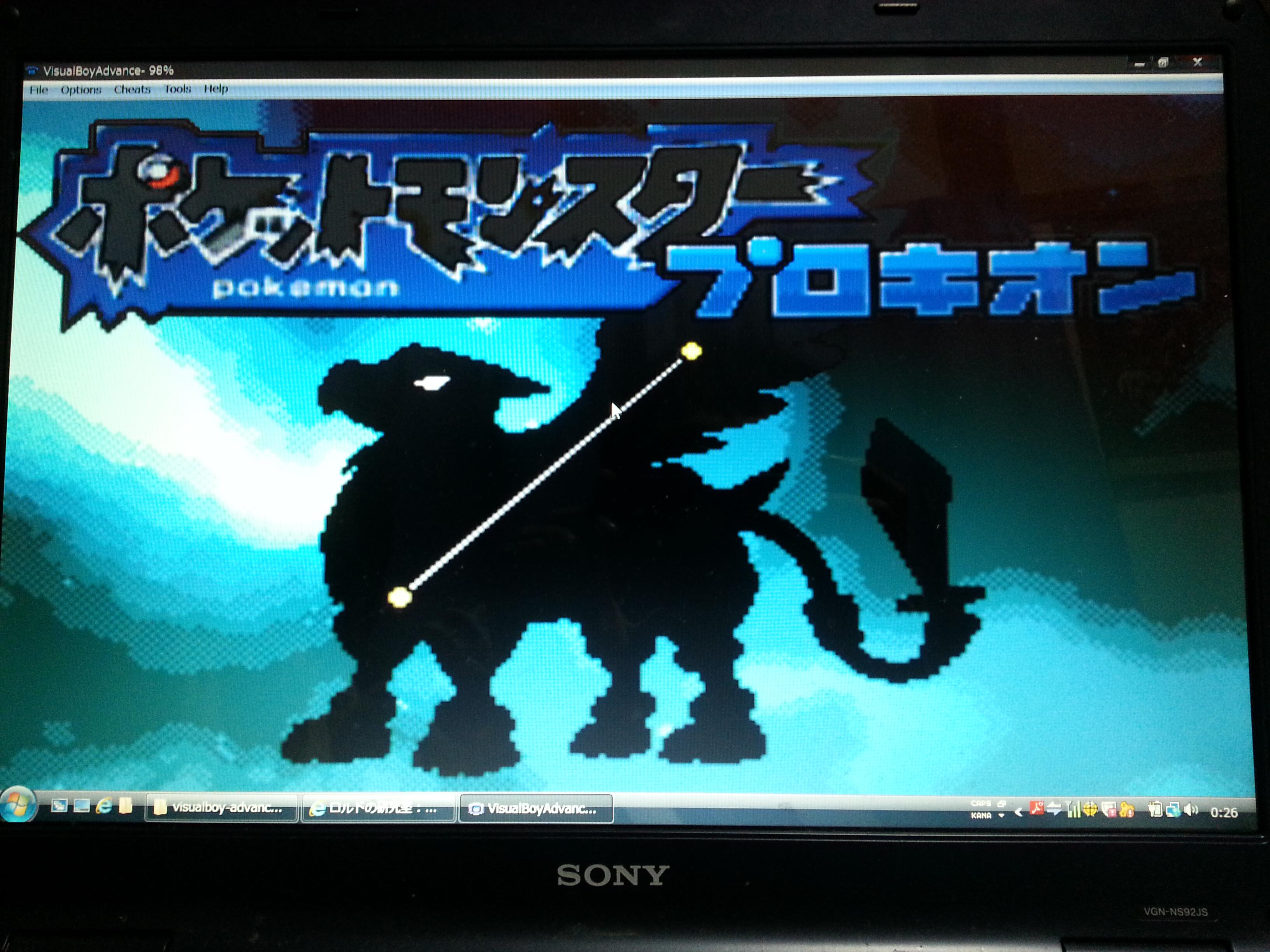 Yoteki Yoteki Twitter