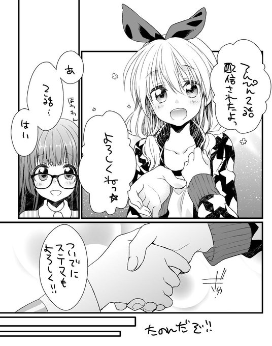 毒田ペパ子 Pepperco さんのマンガ一覧 古い順 ツイコミ 仮 毒田ペパ子 Pepperco さんのマンガ一覧 古い順 ツイコミ 仮