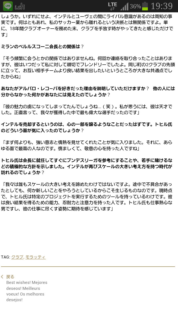 イカルディ Fantasista Fw10 Twitter