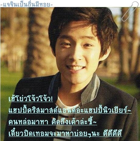 JAEJINJX_'s tweet photo. @DOTNG93_ http://t.co/uvceHbEtxR
