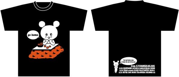 CDJでは5品種限定のため、以下グッズを販売！ ○ネズミくん黒Tシャツ