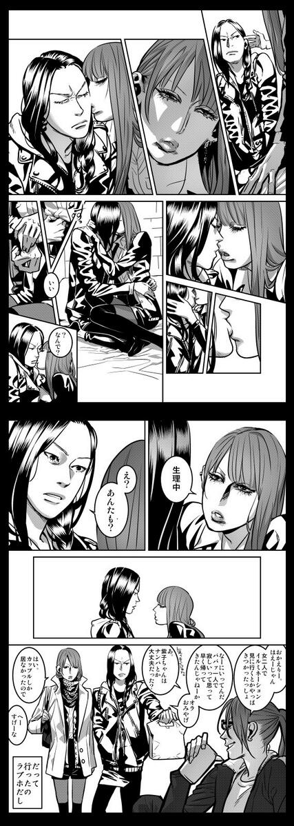 ぎりぎり間に合わせたけどあれこれクリスマス関係ねーや 