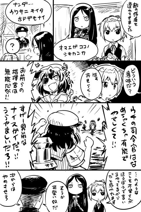 プロパガンダ木曾  