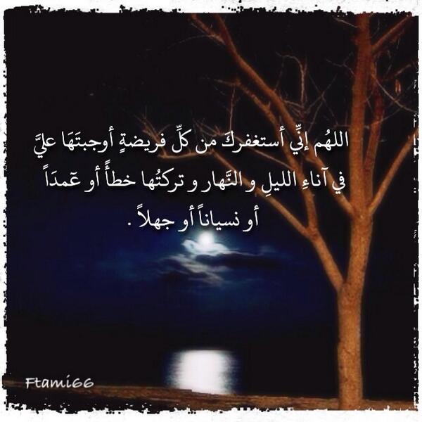 ftami66 tweet picture