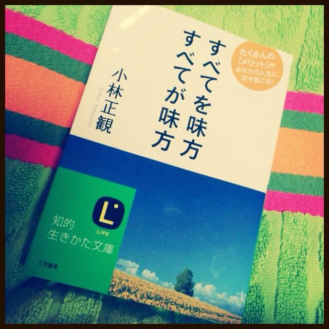 昨日のケーキをパクつきながら、読書タイム。 http://t.co/25HYiFJ5vt