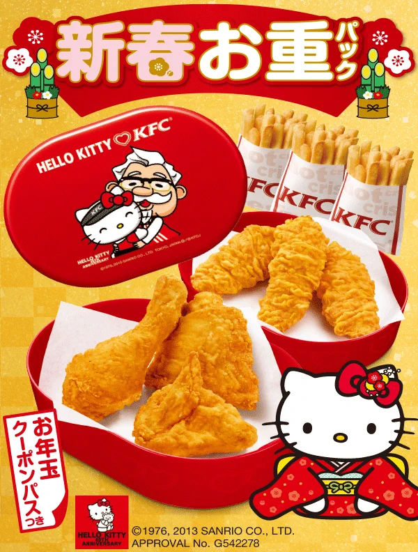 ケンタッキーフライドチキン🍗 on X: 