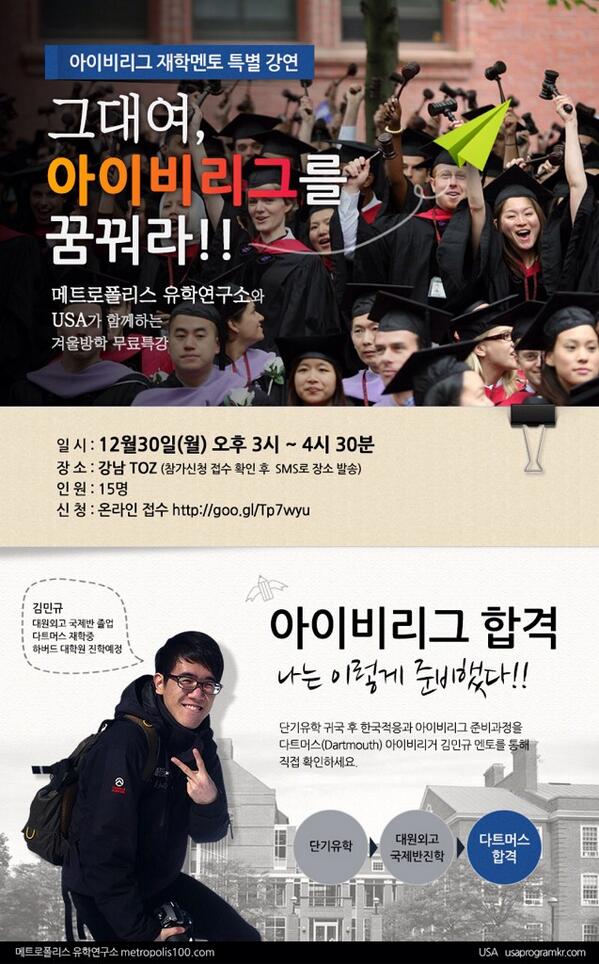 유에스에이 미국전문유학원 tweet media