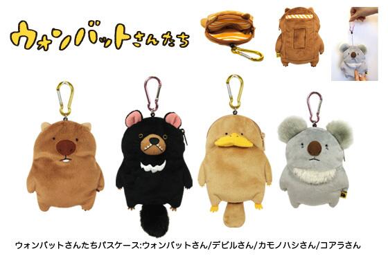再入荷しました〜】 品切していた、 ウォンバットさんたちシリーズの