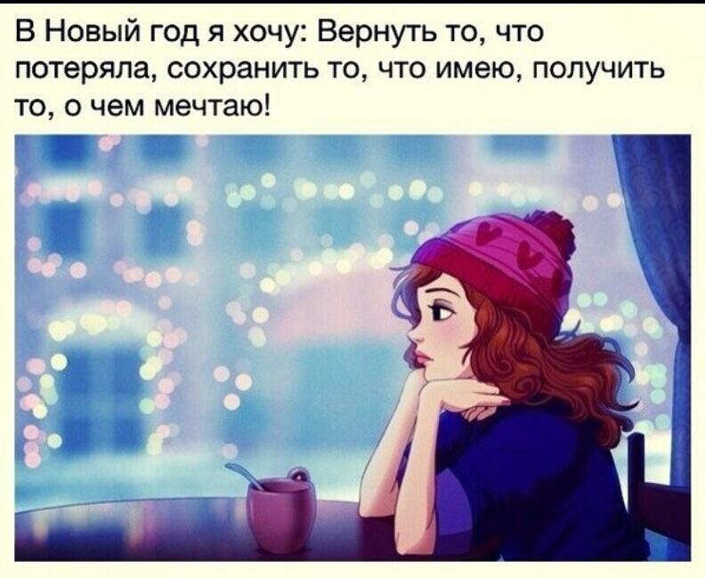 Вот и утро наступило картинки