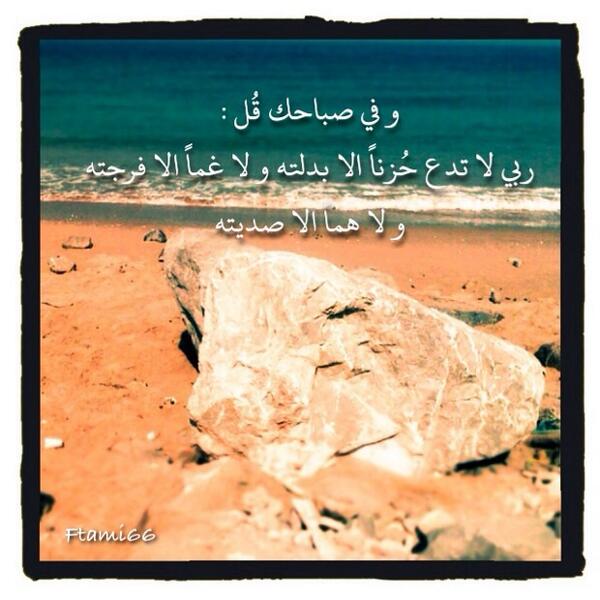 ftami66 tweet picture