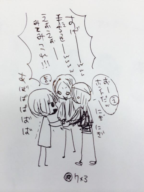 イラスト化希望