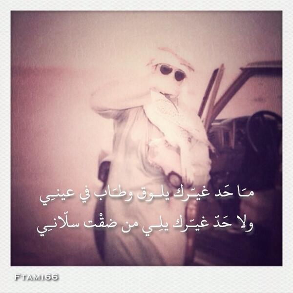 ftami66 tweet picture