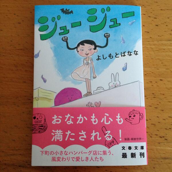 Veure El Tuit De Askura1 A Twitter Twitter