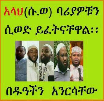 edris mohammed (@edrismohammed55) on Twitter photo 