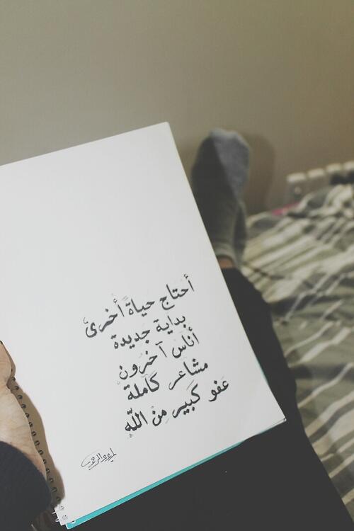 izxnw's tweet photo. بالضبط http://t.co/UexHbTeDBy