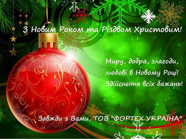 FortechUA tweet picture