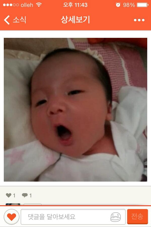 papaya (@leehyounsin) on Twitter photo 