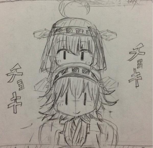 これ漫画にするか。 