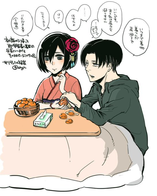 リヴァミカのtwitterイラスト検索結果 古い順