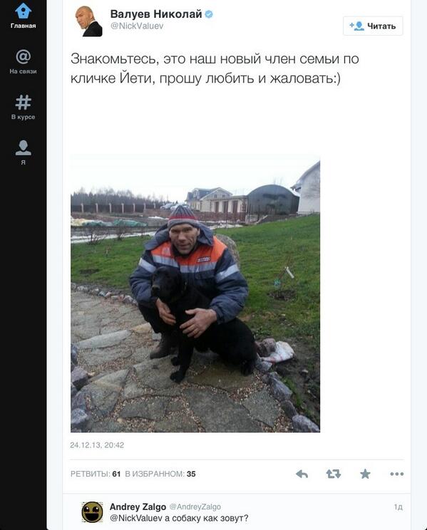 Bca1yVnIIAASq3a.jpg