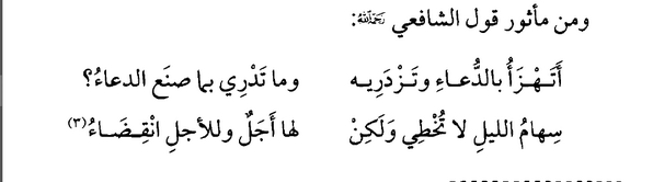 _Bookquotation tweet picture