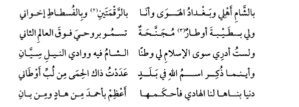 _Bookquotation tweet picture