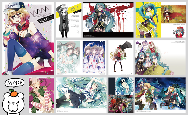 本文サンプルです ボカロ、オリジナル、Perfumeなど ゲストで描かせていただいた絵やお仕事絵などいろいろごちゃまぜ本です 