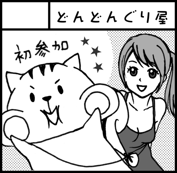 コミティアのサークルカットがこちら。さっきちょうどデスクトップで見つけたので一応貼ってみます。 