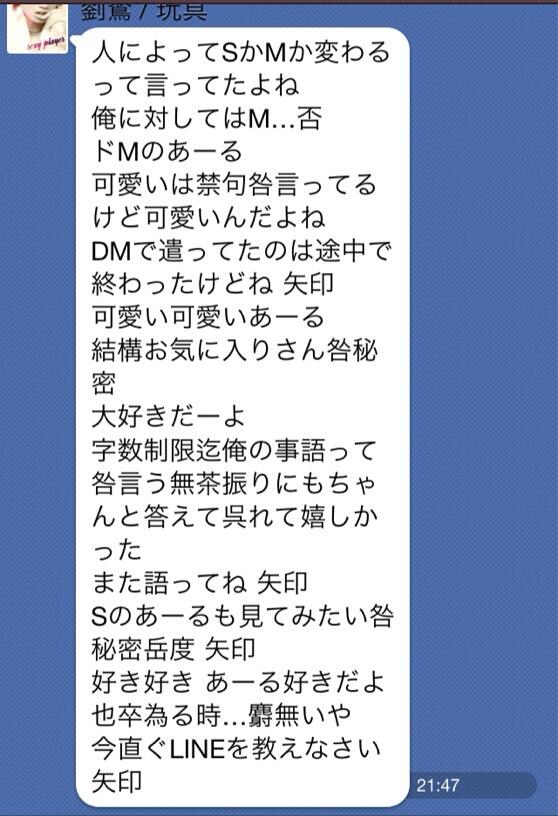 ___k_f's tweet photo. ☠

   .

   .

          鬼畜   るとると の
          可愛いver  ≪

   .

   . http://t.co/uEusBsVFQD