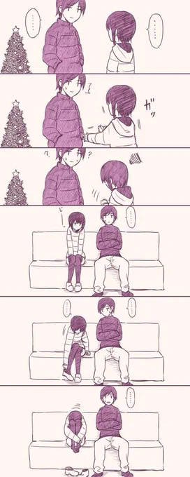 特別な日だから 1 