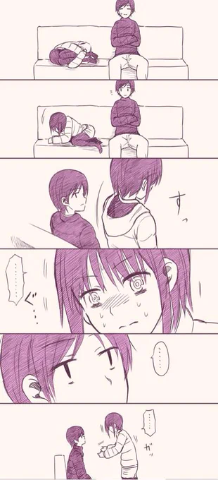 特別な日だから 3 