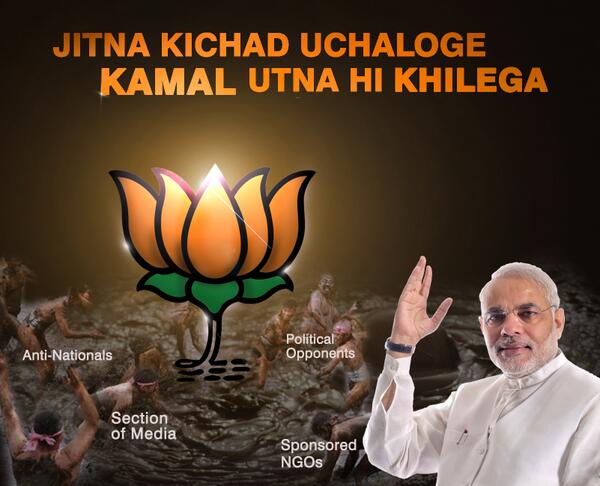 amishra77's tweet image. Never has this been more true than today: "Kichad jitna uchaaloge, Kamal utna hi khilega" || #ModiCleanChit ||