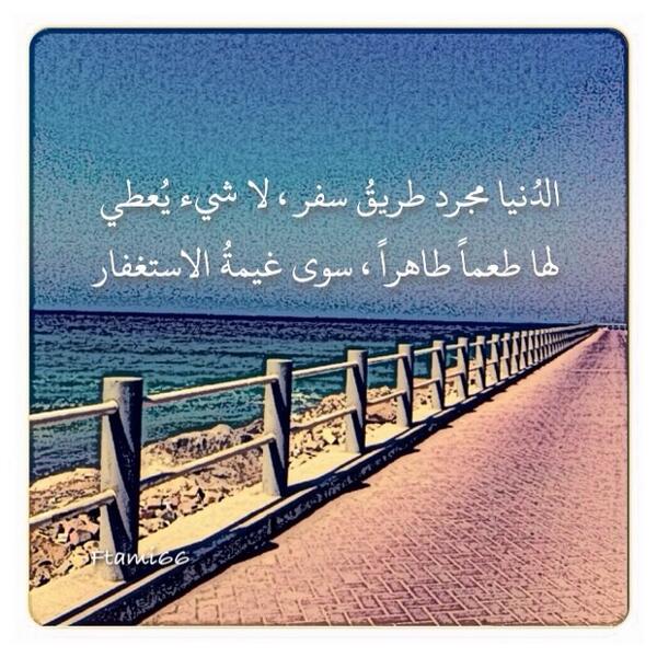ftami66 tweet picture
