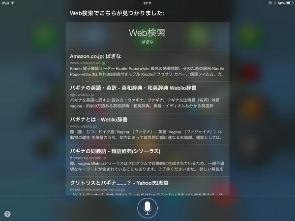 馬鹿氏 暇なのでsiliさんに V Max起動 と言って レイズナーごっこに付き合ってもらって レディ と 返事してくれたら嬉しいなと思っていたら とんでもない検索結果返された Www Http T Co Xcgmcurx8g 馬鹿氏 暇なのでsiliさんに V Max起動 と言って レイズナーごっこに付き合ってもらって レディ と 返事してくれたら嬉しいなと思っていたら とんでもない検索結果返された Www Http T Co Xcgmcurx8g