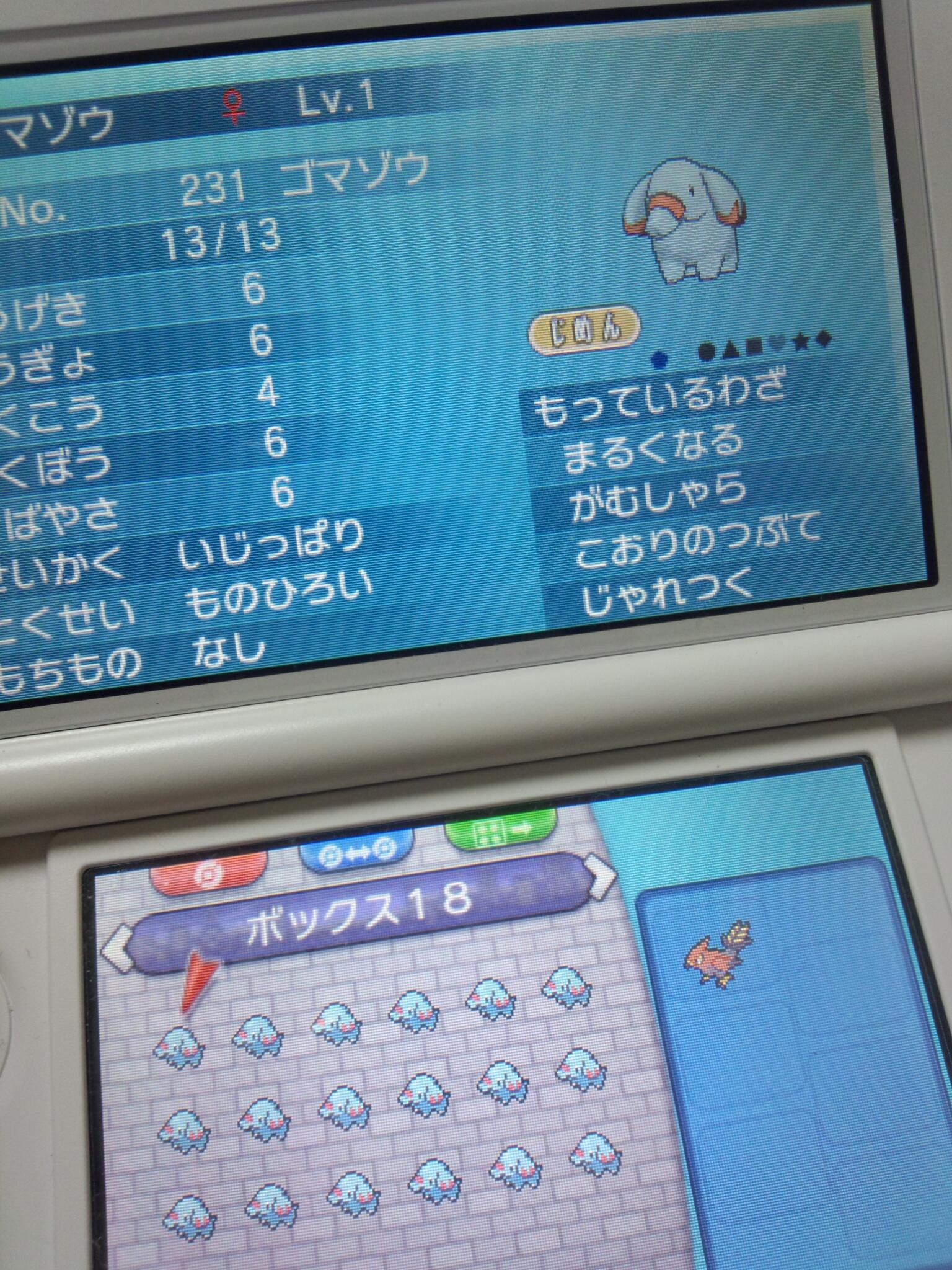 くくらど ポケモンにわか勢 Cca Cra Twitter