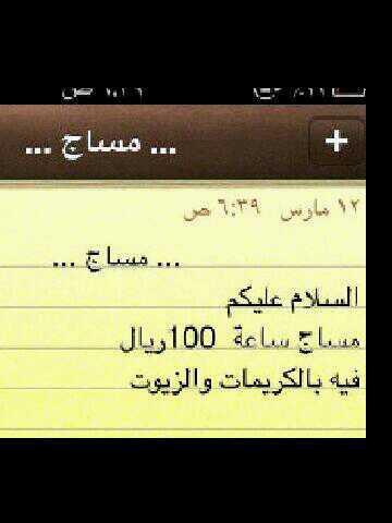 doveaboud's tweet photo. @soso_141400 لبي اهل الجنوب وبناتهم http://t.co/EnCLz085Ev