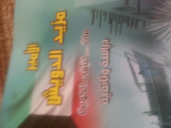 ليعيش عظيما ويموت عظيما.والتفاصيل تجدونها في كتاب الامير مزيد الدويش للمؤلف نايف الديحاني8