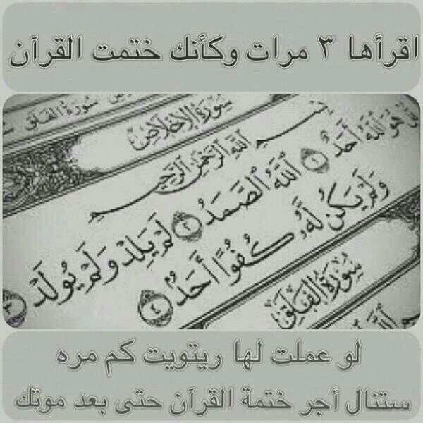 cut098098's tweet photo. ود�� أنها توصل ألف #رتويت #صدقه  http://t.co/28XrZtLggp @1yl"