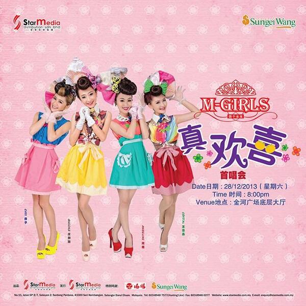BBKLCC's tweet photo. Catch the lovely M-Girls at @SungeiWangPlaza tomorrow (28 Dec) at 8pm for their CNY Album Promo Tour http://t.co/Rwf7fP14XU