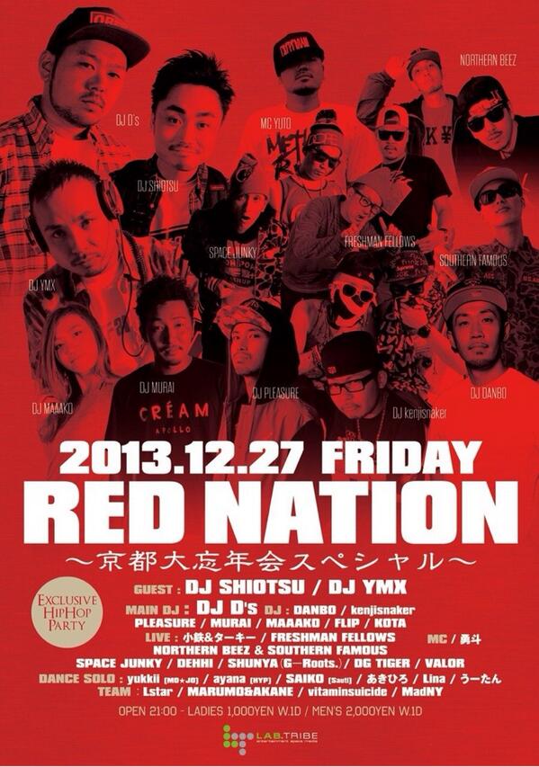 DJMURAI's tweet photo. レッドネイション@REDNATION_KYOTO オープンしました！今夜はGEST DJに @djshiotsu ＆ @DJYMX を迎えての大忘年会SPです！！
 騒ぎましょう〜^_^
http://t.co/QgayUbL3ll