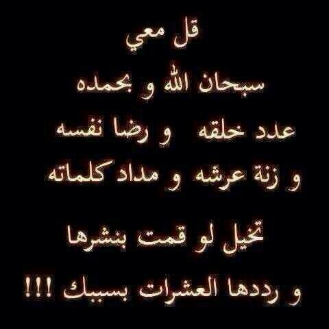 hareegh tweet picture