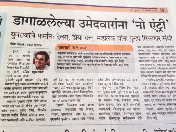 rameshdharmavat's tweet image. 