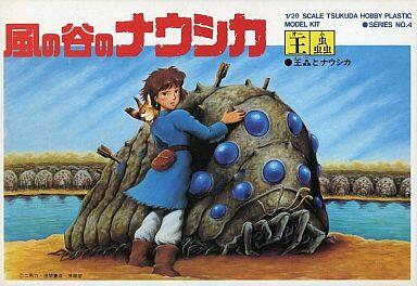 画像まとめ 風の谷のナウシカ 新着 6ページ目 アニメレーダー 画像まとめ 風の谷のナウシカ 新着 6ページ目 アニメレーダー