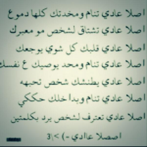 THIKOR tweet picture