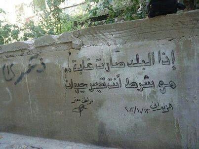 kbar_leb's tweet photo. #لبنان http://t.co/kVDgdrzpSo