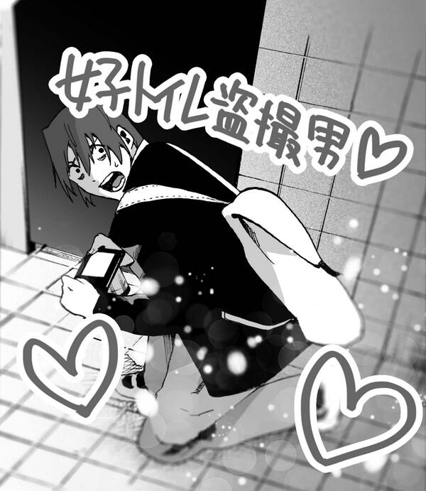 ※おまけ