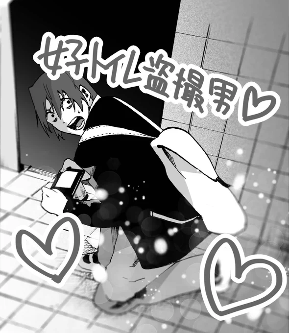 ※おまけ
